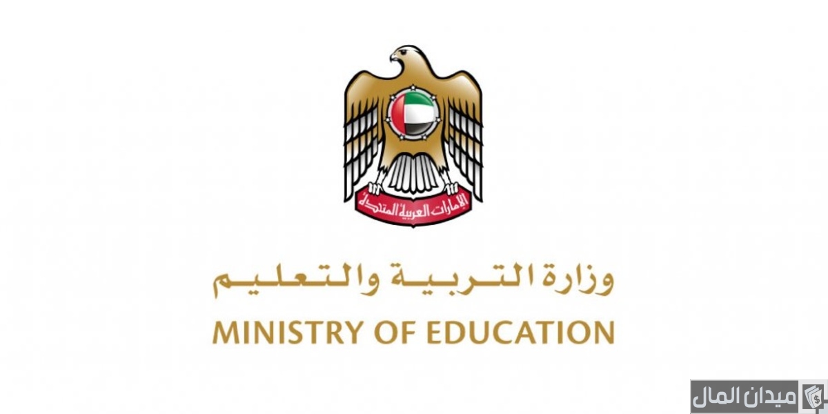 كم شروط سن قبول المدارس في الإمارات؟