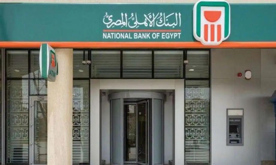 شهادات البنك الأهلي المصري ذات العائد الشهري
