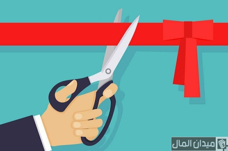 نموذج صيغة إعلان افتتاح محل جديد