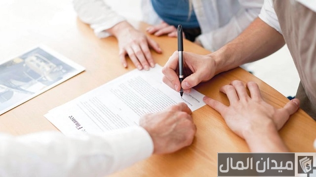 صيغة عقد تعديل شركة ذات مسئولية محدودة صيغة عقد تعديل شركة ذات مسئولية محدودة