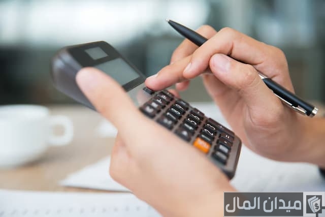 صيغة مفردات مرتب لفتح حساب بنكي