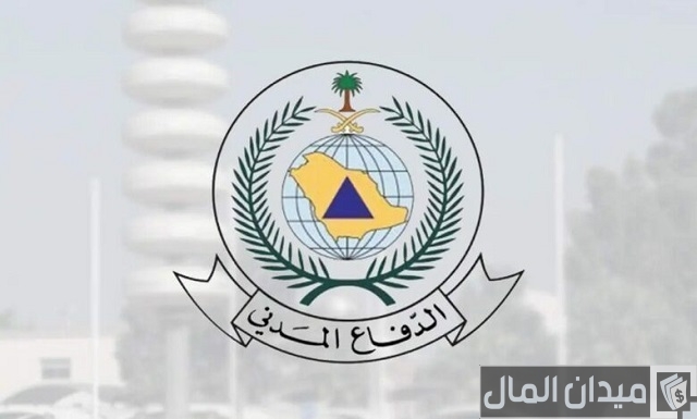 طباعة رخصة الدفاع المدني