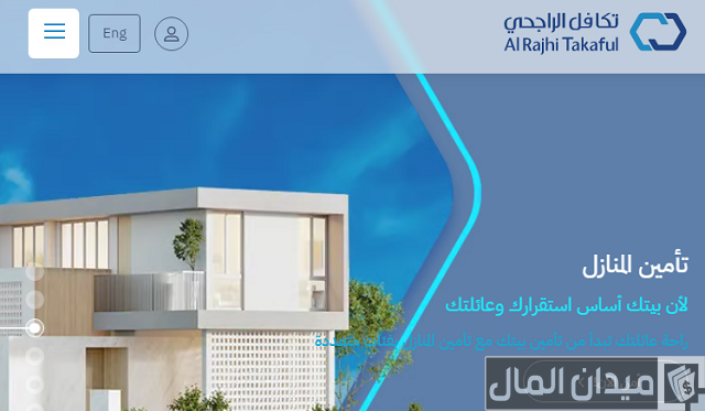 طباعة شهادة تأمين تكافل الراجحي