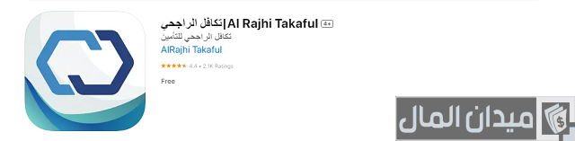 طباعة شهادة تأمين تكافل الراجحي