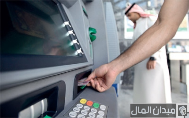 طريقة الإيداع في صراف الراجحي