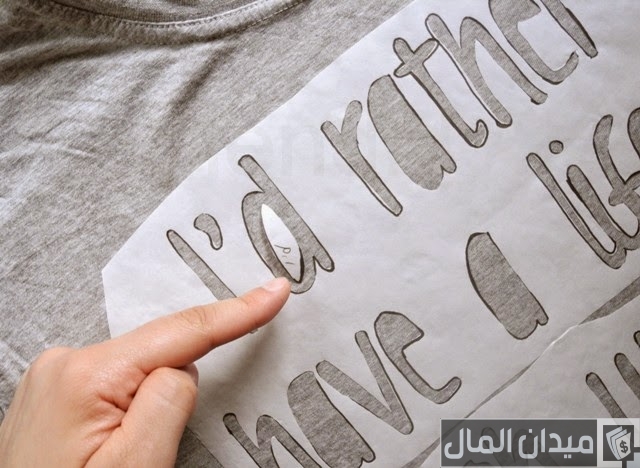 طريقة الطباعة على الملابس