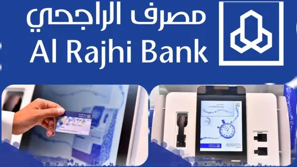 هل يمكن تجديد بطاقة الصراف الراجحي عن طريق التطبيق؟