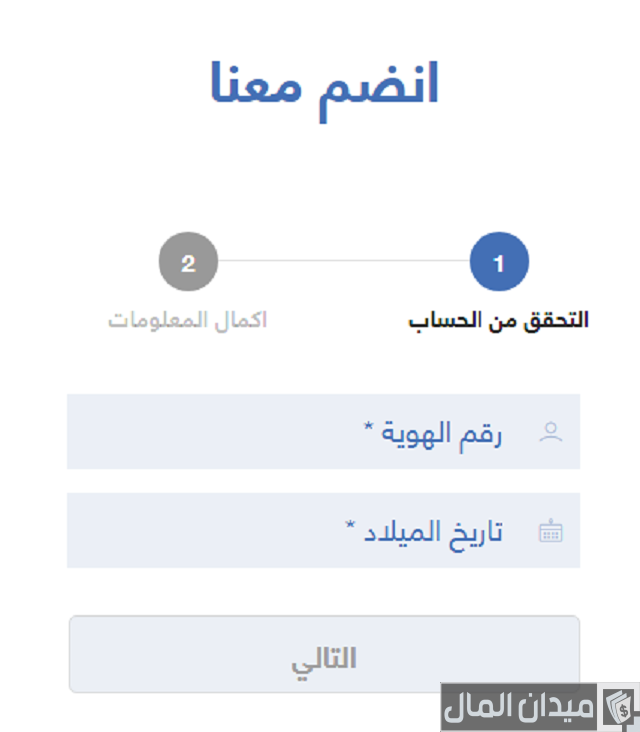 طلب دعم العمل الحر