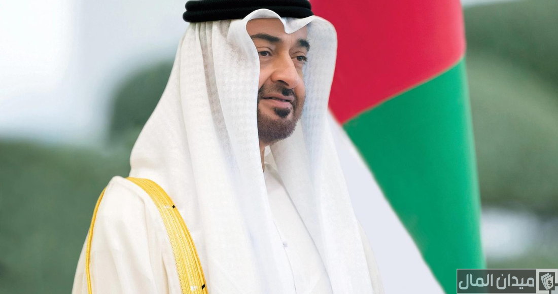 شروط وخطوات طلب مساعدة مالية من الشيخ محمد بن زايد