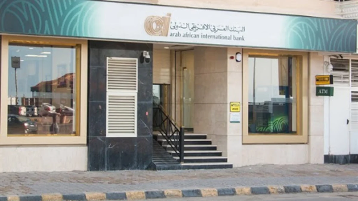 عناوين وأرقام فروع البنك العربي الأفريقي داخل القاهرة