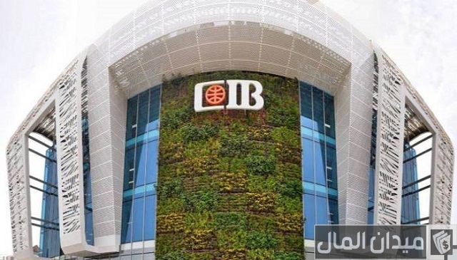فروع بنك cib في الجيزة