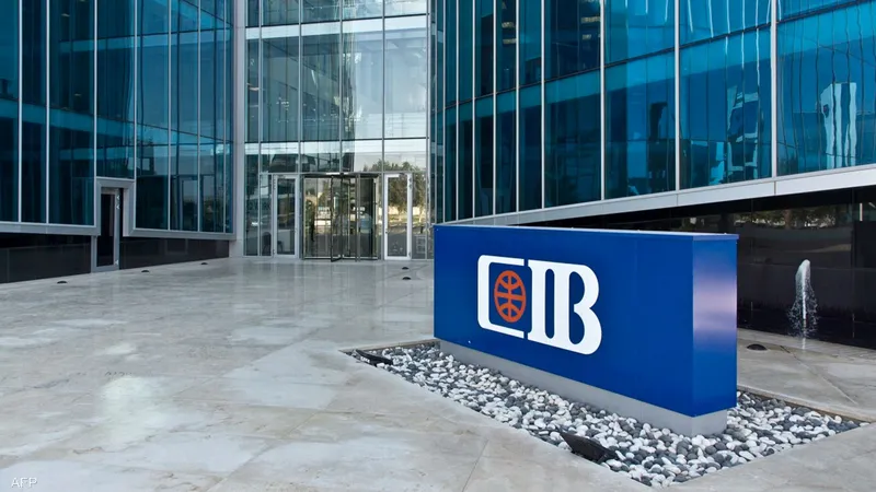 عناوين فروع بنك cib في الجيزة