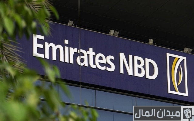 فروع بنك الإمارات دبى الوطنى