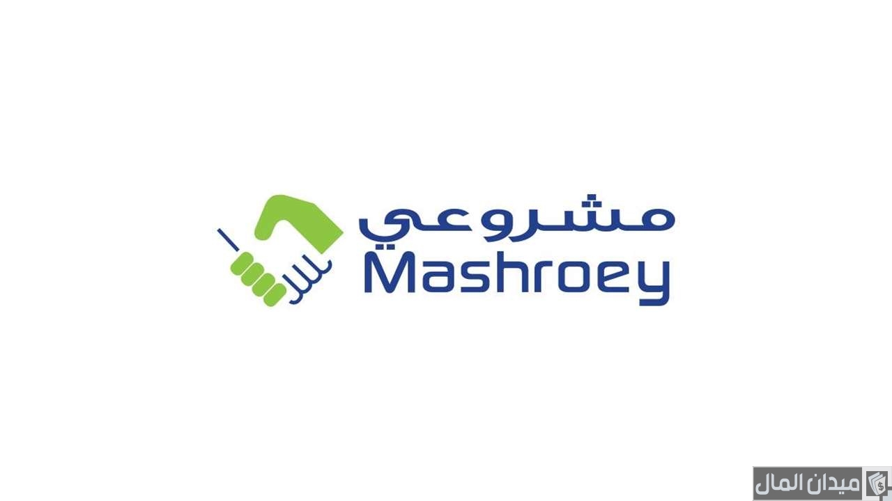 عناوين وأرقام فروع شركة مشروعي في مصر