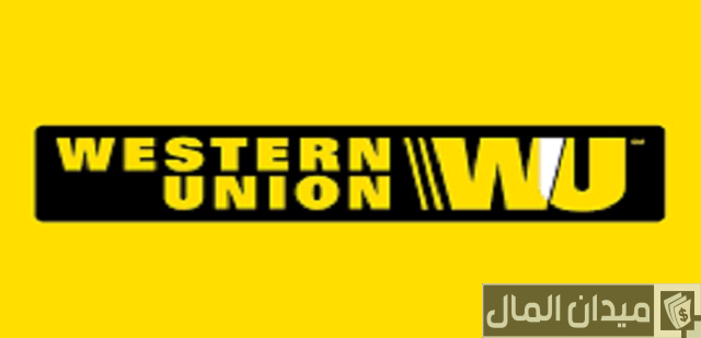 فروع ويسترن يونيون في مص