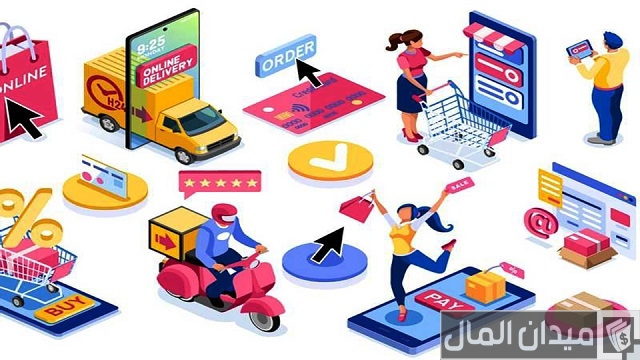 فوائد التجارة الإلكترونية فوائد التجارة الإلكترونية