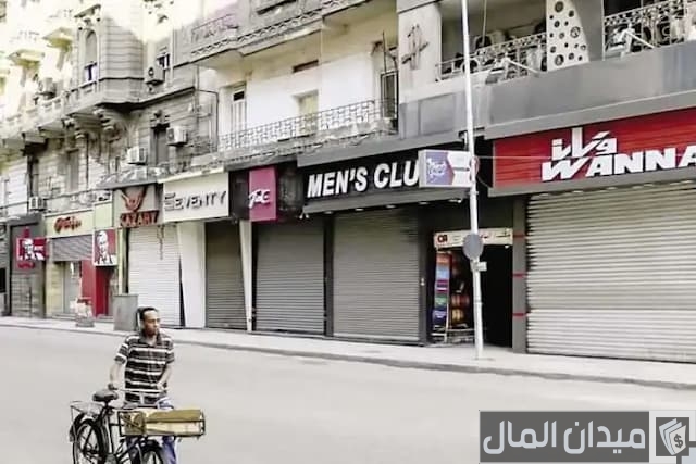 قانون تراخيص المحلات التجارية في مصر