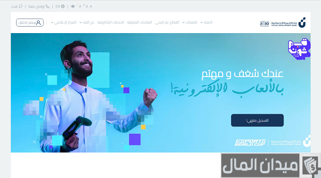 قرض شخصي لربة منزل