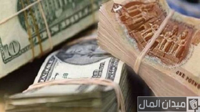 قروض المعلمين من بنك مصر