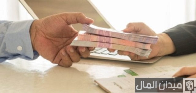 قروض شخصية في الأردن قروض شخصية في الأردن