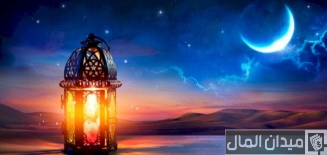 كم باقي على رمضان في الإمارات