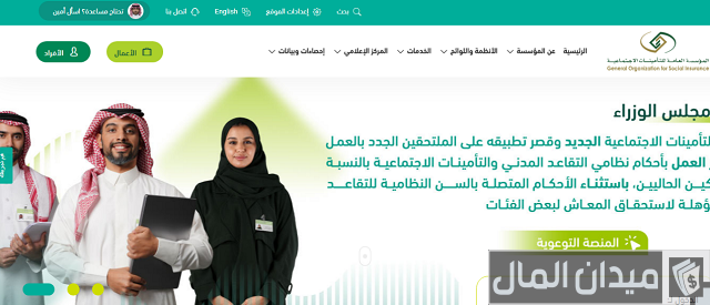 كم تأخذ الزوجة من راتب الزوج