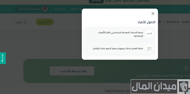 كم تأخذ الزوجة من راتب الزوج