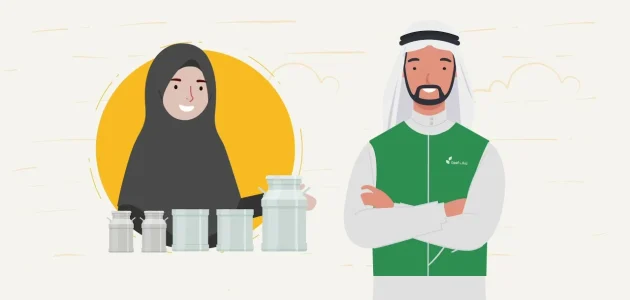 كم دعم ريف للفواكه