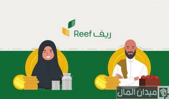 كم دعم ريف للفواكه
