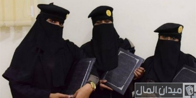 كم راتب الجوازات للنساء كم راتب الجوازات للنساء