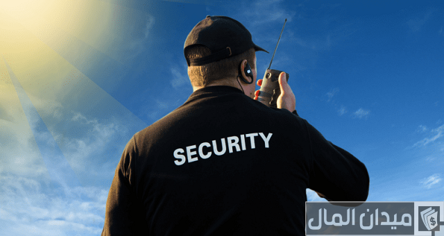 كم راتب حارس الأمن في المستشفى