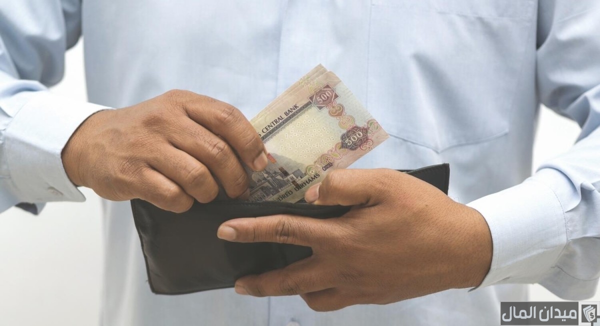 كم راتب ذوي الدخل المحدود في الإمارات بالدرهم