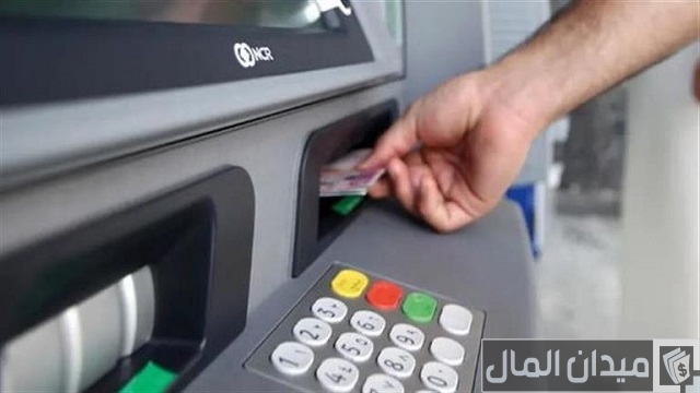 كم عمولة السحب من الفيزا