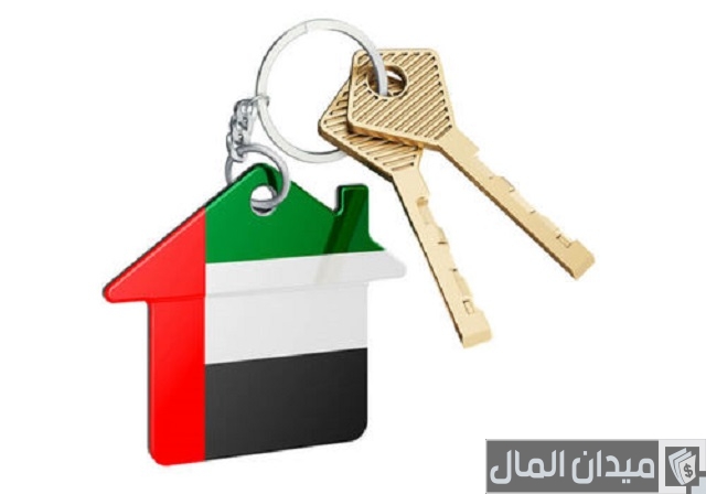 كم غرامة عدم توثيق عقد الإيجار في الشارقة