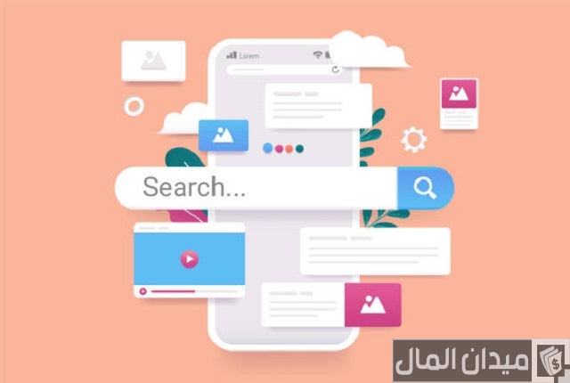كيف أجعل اسمي يظهر على محرك البحث