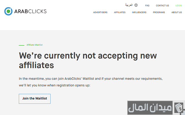 كيف أسوي لي كود خصم في نمشي