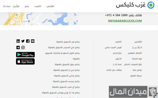 كيف أسوي لي كود خصم في نمشي