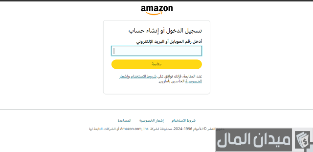 كيف أشتري من أمازون بالعربي