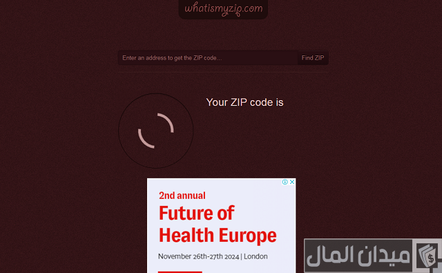 كيف أعرف الرمز البريدي الخاص بي سوريا