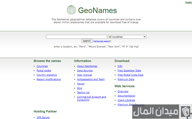 كيف أعرف الرمز البريدي الخاص بي سوريا