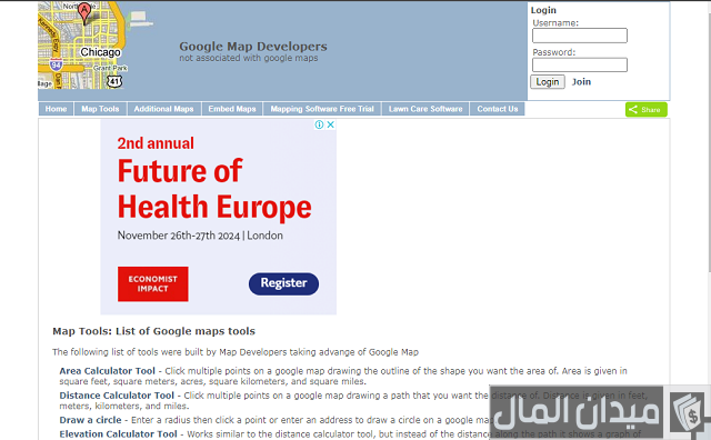 كيف أعرف الرمز البريدي الخاص بي سوريا
