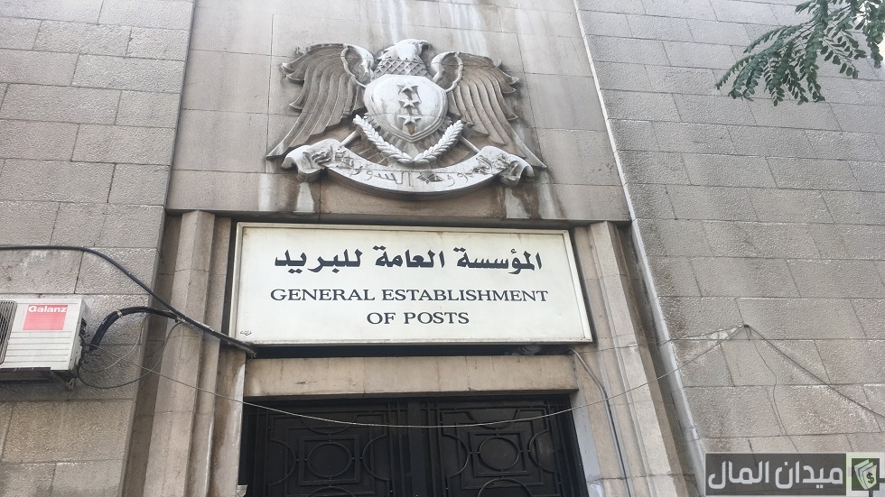 خطوات معرفة الرمز البريدي الخاص بي سوريا