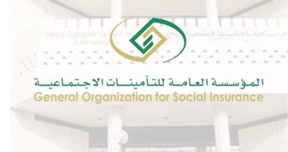 كيف اعرف اني مسجل في التأمينات؟.. “التأمينات الإجتماعية” تجيب