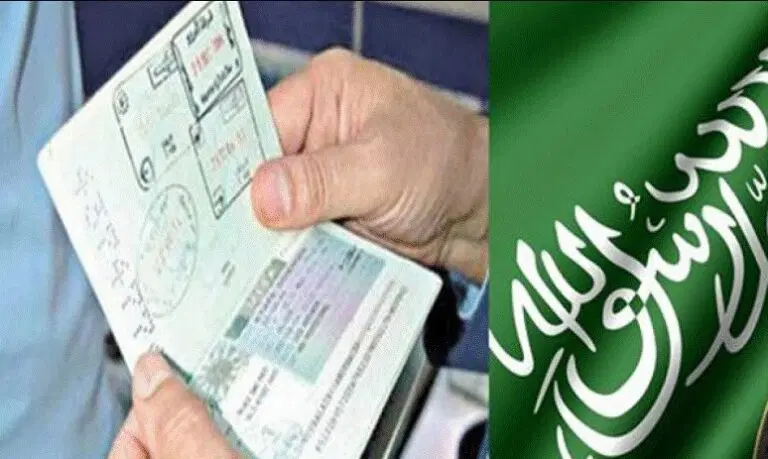 كيف اعرف رقم جواز السفر من “منصة أبشر”