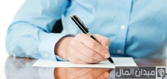 كيف اعمل دعوة زيارة