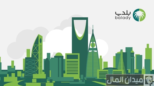 كيف تستخرج رخصتك من البلدية كيف تستخرج رخصتك من البلدية