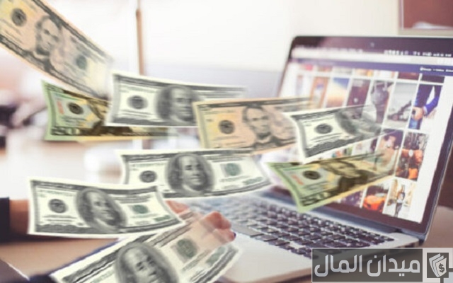 كيف تستفيد من الإنترنت ماديا