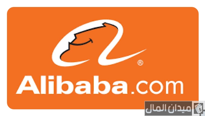 شرح خطوات الاستيراد من موقع علي بابا بالصور والخطوات