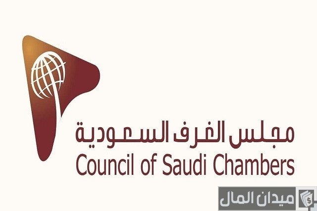 خطوات تصديق الغرفة التجارية الكترونيًا