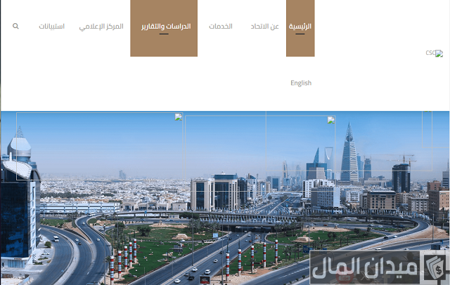 كيفية تصديق الغرفة التجارية الكترونيا